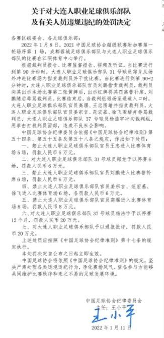 目前还不清楚莫斯卡多是否会在这个冬窗就加盟巴黎，莫斯卡多现年18岁，德转身价1500万欧，目前效力于科林蒂安。